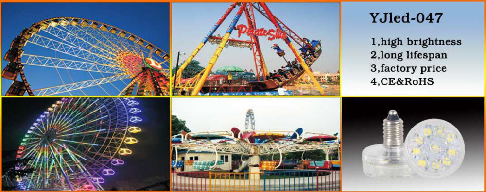 1479294391117506.jpg amusementlamp-yjled047.jpg