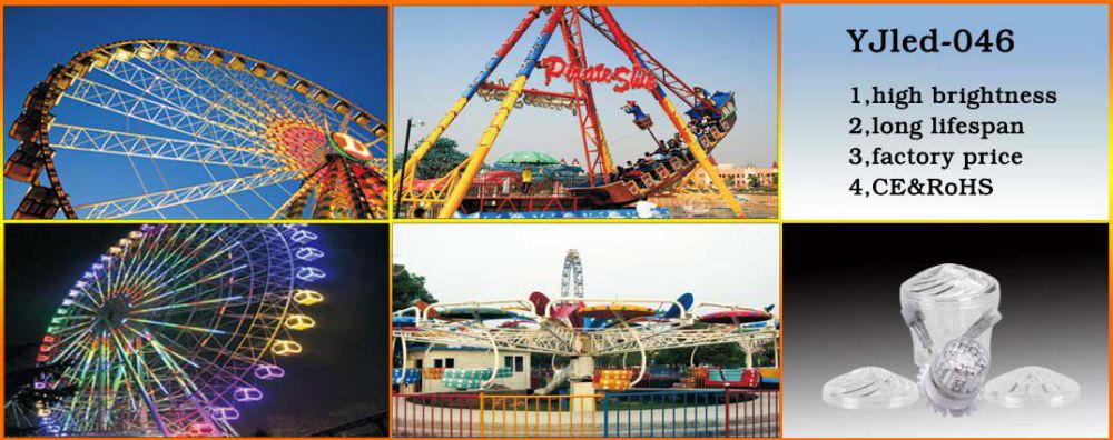1479279486439139.jpg amusementlamp-yjled046.jpg