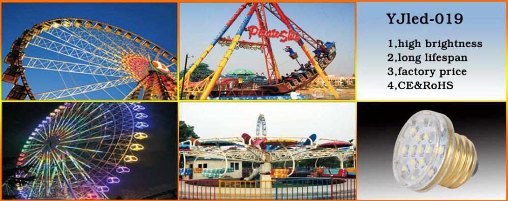 1479194568474210.jpg amusementlamp-YJled-019.jpg