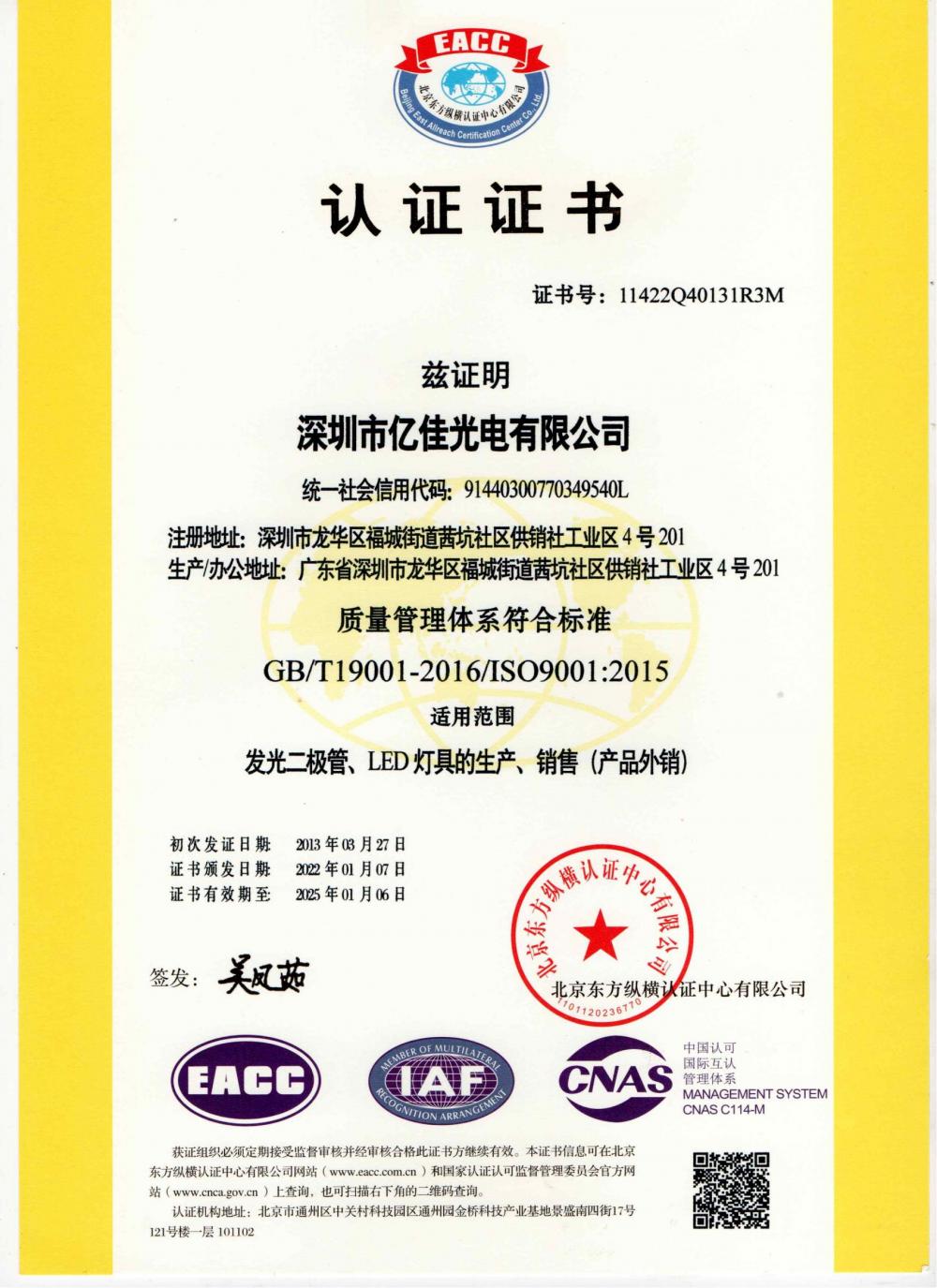 suncitygroup̫Źڹ˾ͨ2022ɣӣϵͳĸ